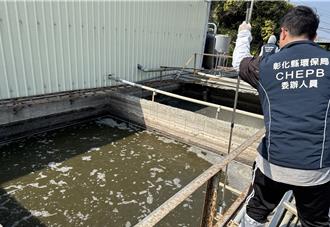 東螺溪沿岸畜牧汙染加劇 環保局祭重罰：最高罰2000萬