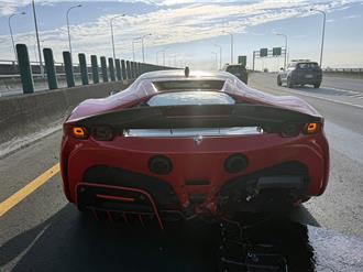 麥拉倫與法拉利台86線追撞    網友直擊驚：兩棟房的對決