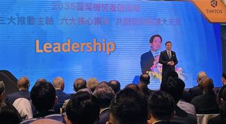 TIMTOS工具机开展 黄志芳：吸引逾4000重量买主