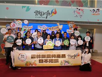 張麗善率隊前進東京食品展 推動台日農產貿易交流