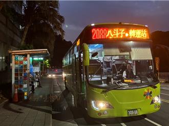 八斗子新增國道客運 通勤上班更省時