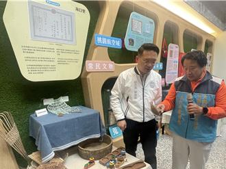 桃園航空城常民文物展登場 見證大園人文變遷