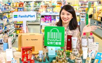 超商迎女神節 美妝下殺2折起、小棕瓶買2送5