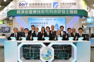 工具機展登場 經濟部產業技術司雷射銲接技術大突破