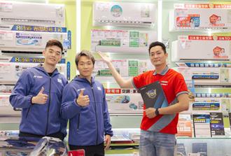 全國電子攜手麟洋配 空調早販滿額抽北美雙人來回機票