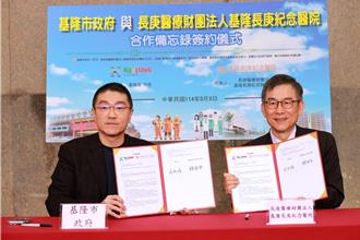 基隆特搜隊升級 市府強化醫療支援體系