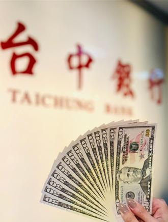 台中銀推美元高利定存 年息最高4.6％