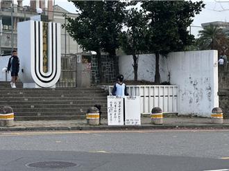 花岗国中校友举牌声援叶春莲 校方无奈盼不要影响在校生