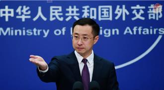 盧比歐就台灣、經貿、印太等問題指責中國 陸外交部：搞麥克風外交無益中美關係