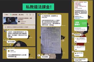 罷藍委團體遭控違法  要民眾「現場交現金給志工」話術曝