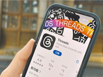 Threads遭诈骗集团攻陷 「特殊性服务」害色色男痛失4.3万