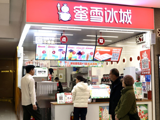 賣冰賣到IPO 蜜雪冰城超越麥當勞登全球門市最多餐飲連鎖店