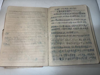 看兩岸》跨越海峽兩岸的客家情緣