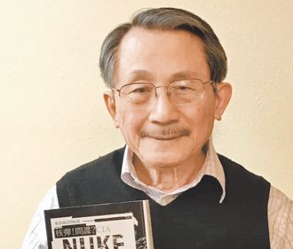 叛逃美國洩我核武計畫張憲義喊「問心無愧」 網友全炸鍋