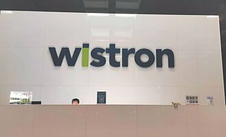 營運靚 緯創、中砂權證閃耀