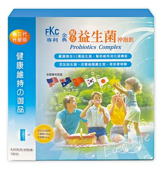 德昌事業益生菌 打造出色保護力