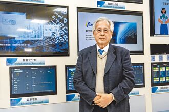 金豐機器結合ESG 創新工業沖壓製程