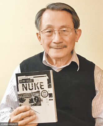 張憲義：都是中國人 不應使用核武