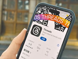充斥假徵才訊息 Threads淪詐團平台