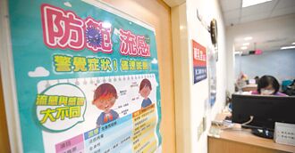 校園接種恐過敏 校外自費惹怨