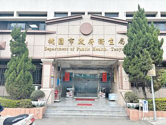 桃园 市医落脚八德 打造医疗生活圈