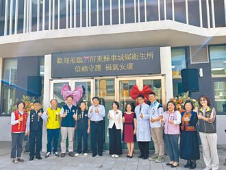 車城衛生所重建啟用 增設牙科