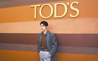 肖戰助陣TOD'S帥氣吸睛
