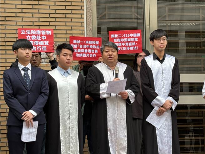 赴陆、港会面官员 蓝委傅昆萁挨告（陈志贤摄）