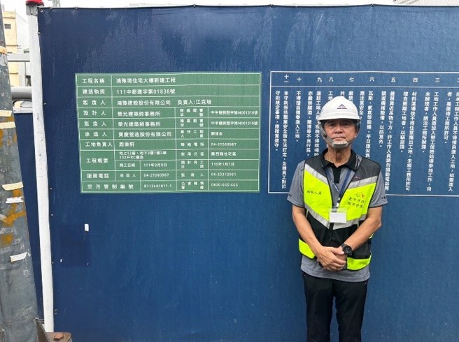台中市结构工程技师公会派遣之专业技师。（图／台中市政府都市发展局提供）