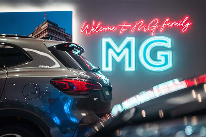 MG品牌秉持「超规满配」的产品策略，迅速在台湾市场获得热烈迴响。（MG提供）