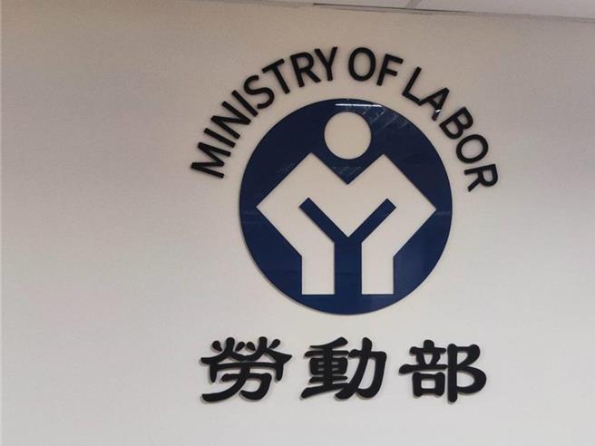 勞動部今天公布最新統計，全國共135家、2873人實施減班休息（無薪假），相較上一期新增7家、223人實施。（本報資料照片）