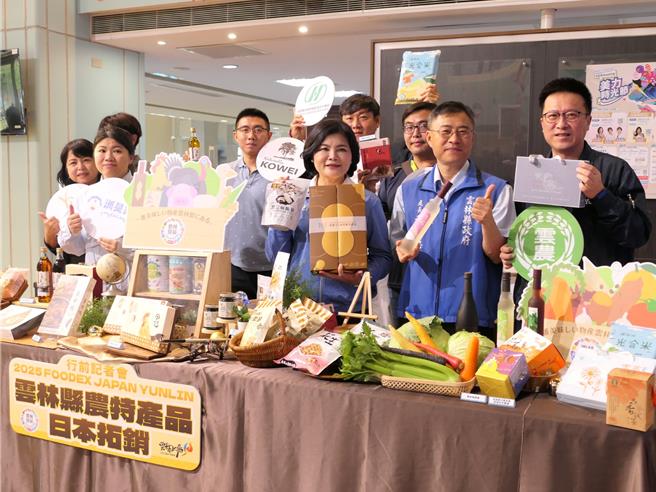 雲林縣政府邀集縣內8家業者組成雲林良品館參加日本東京食品展，3日縣長張麗善表示將推動台日農產貿易交流，掌握國際食品市場趨勢，為雲林良品開拓更多商機。（張朝欣攝）