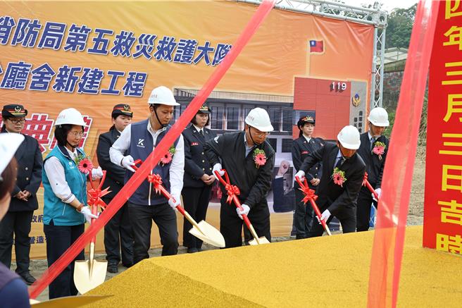 苗栗县政府消防局狮潭分队新建队舍3日动土，由县府秘书长陈斌山及立委邱镇军等主持。（谢明俊摄）
