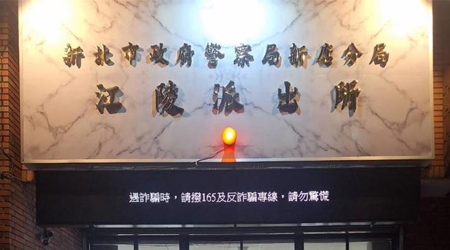 經警方鑑識排查，死者疑因疾病猝死，現場無侵入及破壞跡象，暫時排除他殺嫌疑。（新店警分局提供）