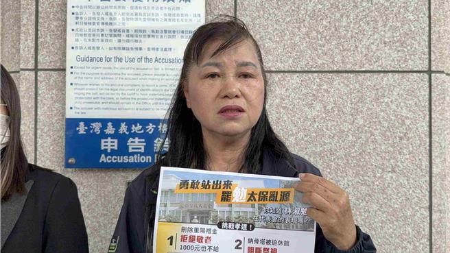 太保市市民代表林淑勉指不实指控是「恶罢」，是地方派系的政治斗争。(吕妍庭摄)