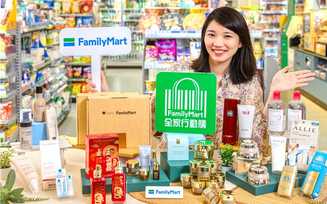 全家迎战38女神节，电商平台「全家行动购」即日起至3月18日，精选逾300款一线美妆爆品齐推优惠。（全家提供／朱世凯台北传真）