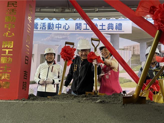 新北市莺歌区南莺市民活动中心今（3）日举行动土典礼，未来预计配合三莺捷运线在明年3月完工，可嘉惠1万多民里民。（柯毓庭摄）