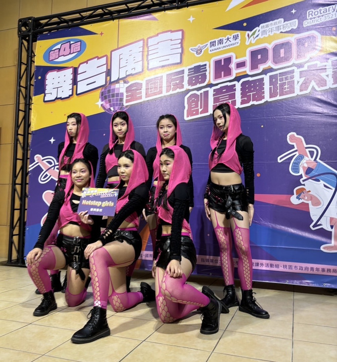 季軍隊伍華岡藝校 Hotstep girls。(照片/開南大學提供) 