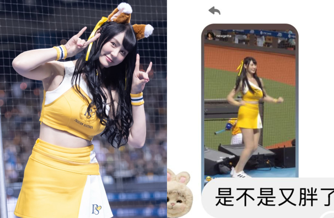 短今晒出网友私讯对话，承诺会赶在开季前以最佳状态亮相。（图／IG@sammie_923）