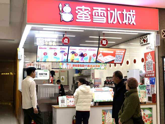 發跡於河南的蜜雪冰城3月3日在港交所敲鐘上市，成為第4家登陸港股的茶飲企業，公司估值超過100億美元。圖為消費者在北京一家蜜雪冰城門店點單。（圖／中新社）