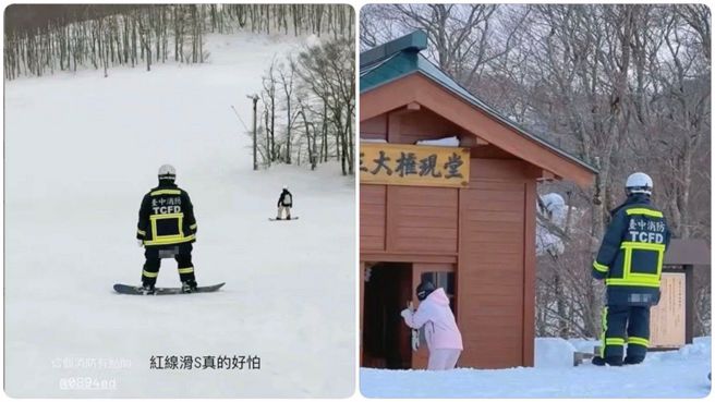近日网路疯传有人穿台中消防的全套消防衣，在日本滑雪的影片，引发消防单位的关注。（翻摄记者爆料网）