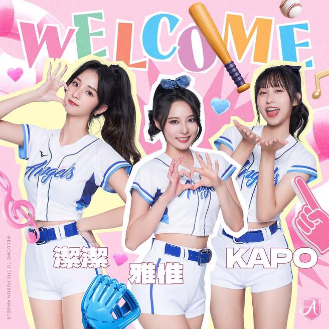 富邦啦啦队宣布今年3位练习生转正。（图／IG@fubon_angels_official）