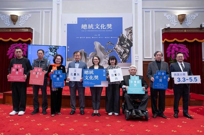 副总统萧美琴3日出席「第13届总统文化奖徵选记者会」。（总统府）