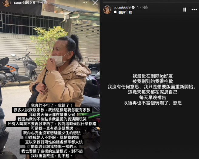 孙生过去拍下妈妈要钱的画面，恳求妈妈放过他。（图／孙生IG）