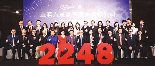 華勝-KY（2248）順利完成競拍，超額認購4.55倍，公開申購價50元，3日起辦理公開申購。圖／國票證券提供