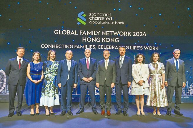 渣打全球私人银行2024年在香港举办首届全球家族办公室论坛，招待来自80个全球领先的超高净值家族，当中50个家族代表更从海外到港出席。（渣打提供／黄琮渊台北传真）