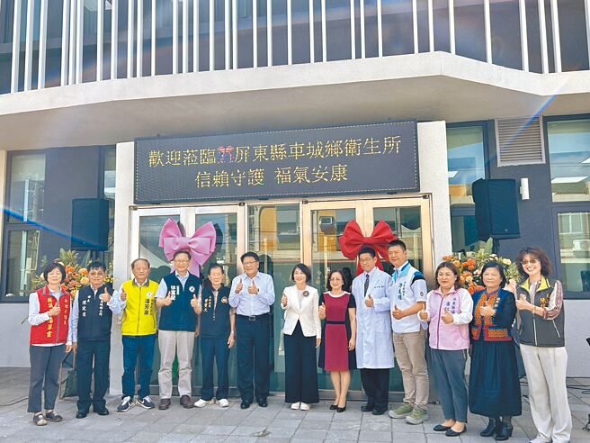 屏东县政府斥资县款1.3亿元原地重建的车城乡卫生所2日落成启用，兼备日照中心、心理卫生中心等功能。（谢佳潾摄）