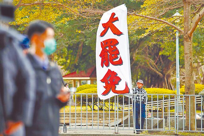 中选会日前公布罢免案第一阶段审查结果，针对2月3日所递交之提议书当中，9位绿委罢免案第一阶段未过、限补件一次，另19件蓝委罢免案则全数通过。（图／本报系资料照）