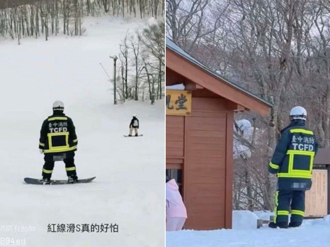 遊日滑雪穿「制式消防服」實測喊：適合火熱！台中消防局要查了
