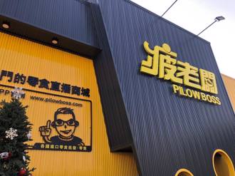 疲老闆門市今恢復營業 千人見1點力挺喊加油